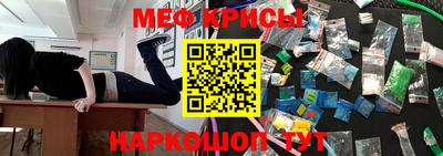 мескалин Балашиха