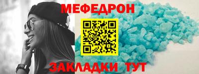 мескалин Балашиха