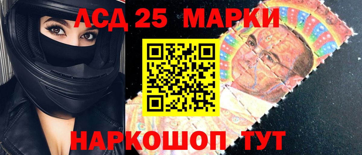 LSD-25 экстази ecstasy  Будённовск  Лсд 25 экстази ecstasy 