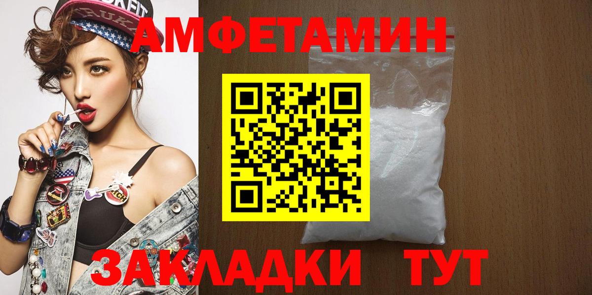 Метамфетамин Methamphetamine  Метамфетамин Methamphetamine  Вход с VPN  Будённовск 