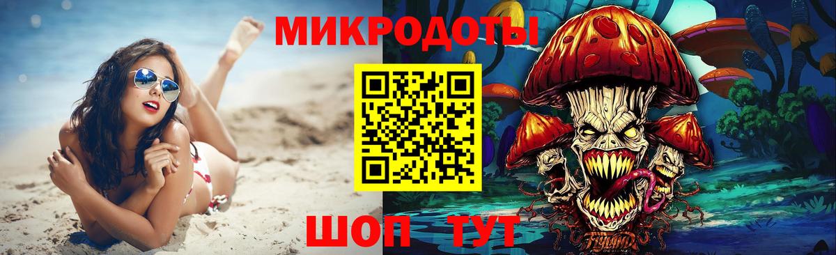 Псилоцибиновые грибы MAGIC MUSHROOMS Будённовск