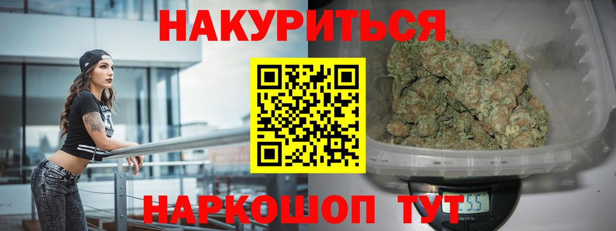Каннабис MAZAR  Каннабис OG Kush  Будённовск  Канабис ГИДРОПОН  Марихуана Ganja 